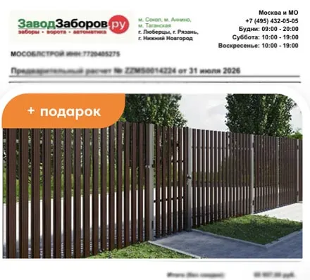 Уборка